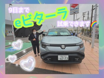 電気自動車！！みなと店にて、試乗できます！！